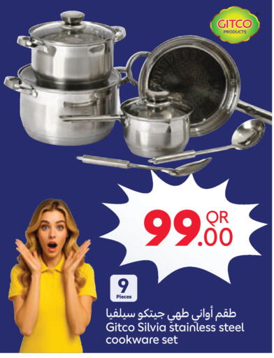 available at كارفور in قطر - الوكرة