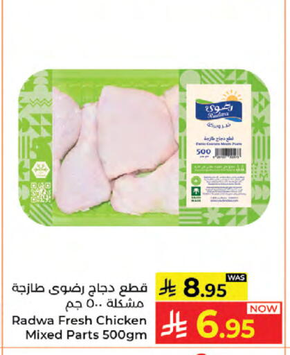 available at كبايان هايبرماركت in مملكة العربية السعودية, السعودية, سعودية - جدة