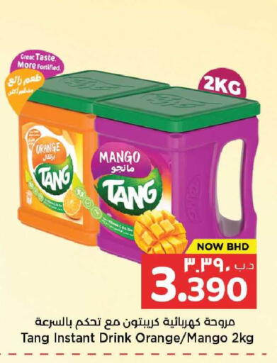 Orange Mango available at NESTO  in Bahrain