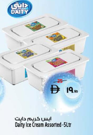 available at SAFARI HYPERMARKET  in UAE - Ras al Khaimah