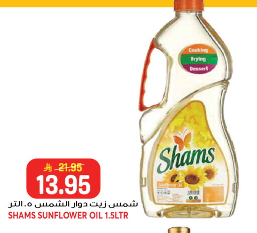 available at جراند هايبر in مملكة العربية السعودية, السعودية, سعودية - جدة