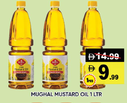 available at Leptis Hypermarket  in UAE - Al Ain