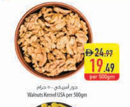 available at Safeer Market in UAE - Al Ain