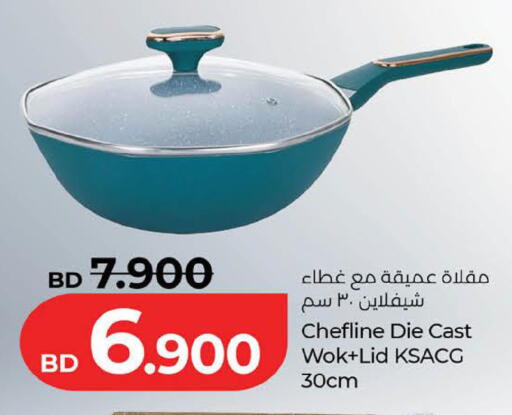 available at لولو هايبر ماركت in البحرين