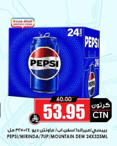 available at أسواق النخبة in مملكة العربية السعودية, السعودية, سعودية - الباحة