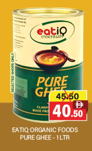 available at العديل سوبرماركت in الإمارات العربية المتحدة , الامارات - الشارقة / عجمان