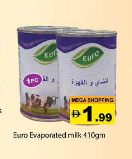 available at جلف هايبرماركت ذ.م.م in الإمارات العربية المتحدة , الامارات - رَأْس ٱلْخَيْمَة