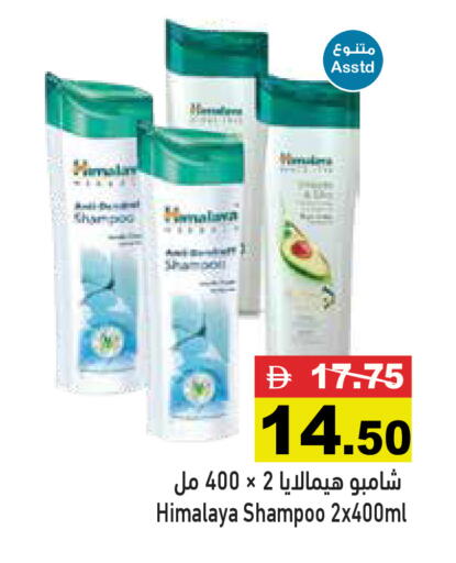 available at أسواق رامز in الإمارات العربية المتحدة , الامارات - الشارقة / عجمان