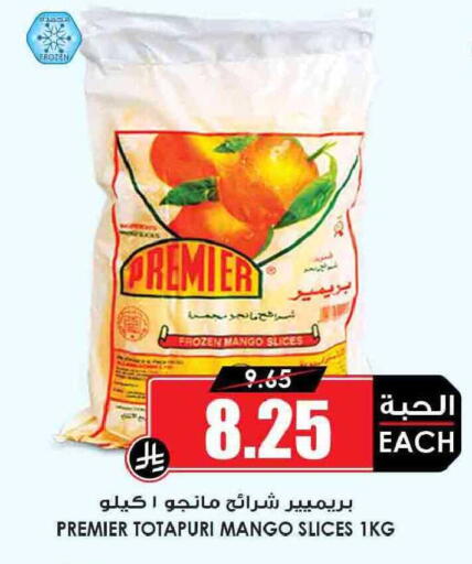 Mango available at أسواق النخبة in مملكة العربية السعودية, السعودية, سعودية - محايل