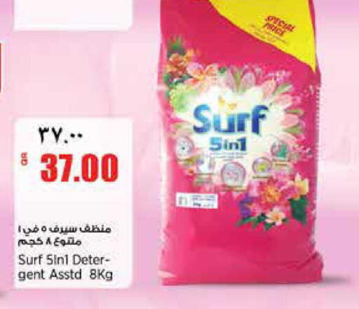 available at سوبر ماركت الهندي الجديد in قطر - الشحانية