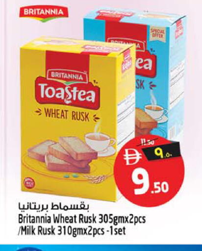 available at Safari Hypermarket  in UAE - Dubai