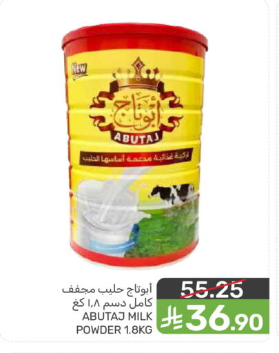 available at  مـزايــا in مملكة العربية السعودية, السعودية, سعودية - المنطقة الشرقية