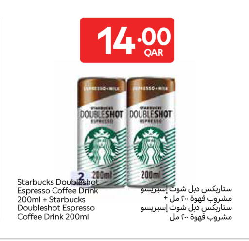 available at Carrefour in Qatar - Doha