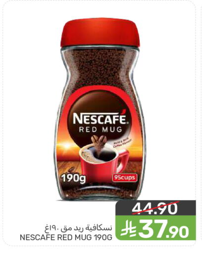 available at  مـزايــا in مملكة العربية السعودية, السعودية, سعودية - المنطقة الشرقية