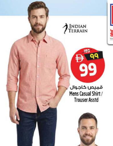 available at Safari Hypermarket  in UAE - Dubai