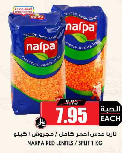 available at Prime Supermarket in KSA, Saudi Arabia, Saudi - Al Hasa