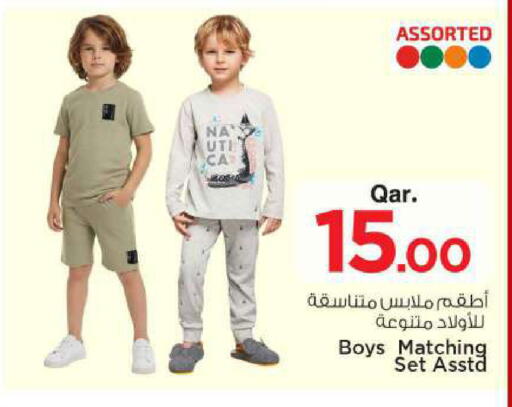 available at مارك & سيف in قطر - الخور