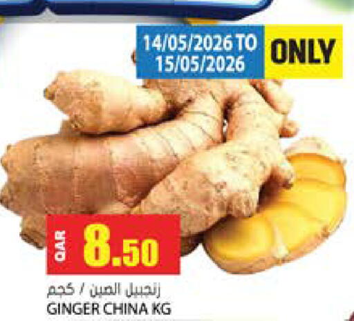 Ginger from China available at جراند هايبرماركت in قطر - الدوحة
