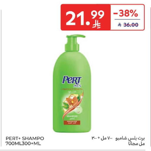 available at كارفور in مملكة العربية السعودية, السعودية, سعودية - المنطقة الشرقية