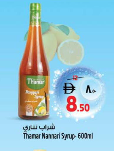 available at Safari Hypermarket  in UAE - Dubai