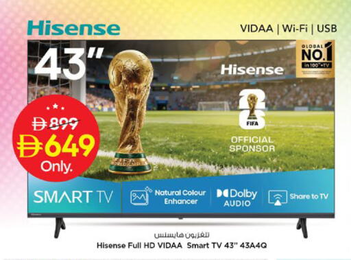 available at Nesto Hypermarket in UAE - Dubai
