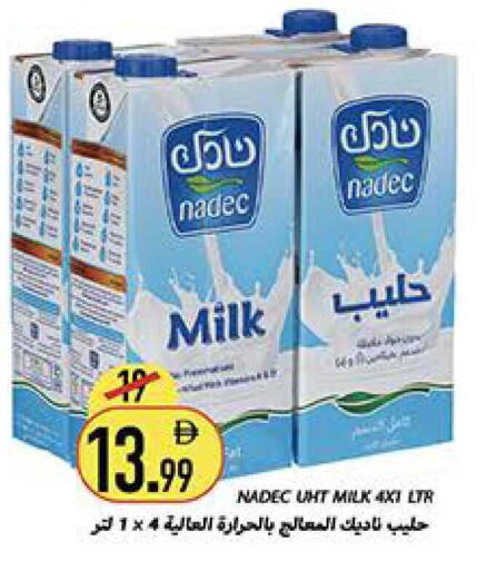 available at Rawabi Market Ajman in UAE - Sharjah / Ajman