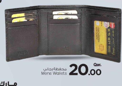 available at مارك & سيف in قطر - الضعاين