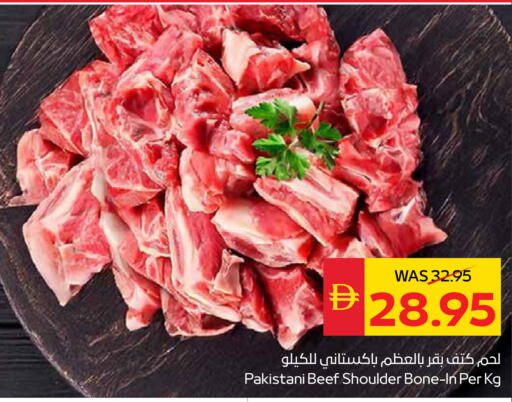 available at سبار هايبرماركت in الإمارات العربية المتحدة , الامارات - رَأْس ٱلْخَيْمَة