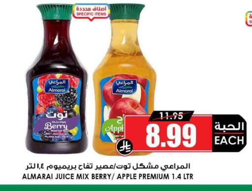 Apple available at أسواق النخبة in مملكة العربية السعودية, السعودية, سعودية - سكاكا