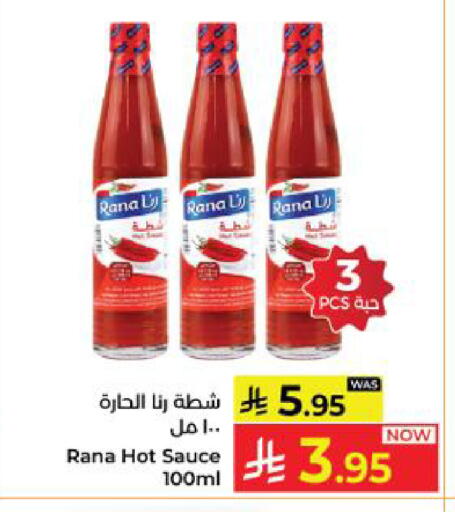 available at Kabayan Hypermarket in KSA, Saudi Arabia, Saudi - Yanbu