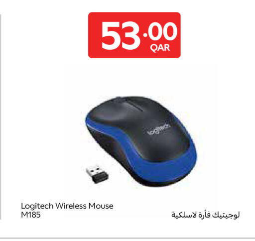 available at كارفور in قطر - الوكرة