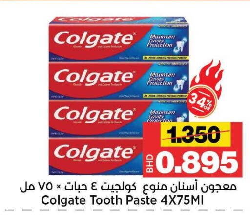 available at Al Sater Market in Bahrain
