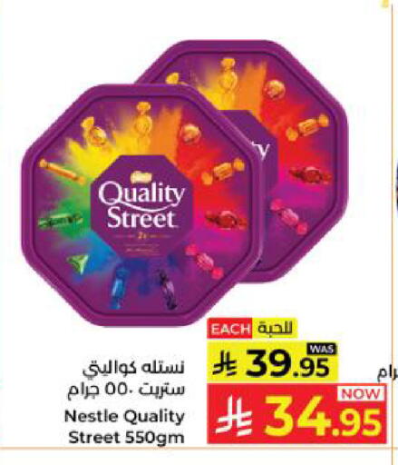 available at Kabayan Hypermarket in KSA, Saudi Arabia, Saudi - Yanbu