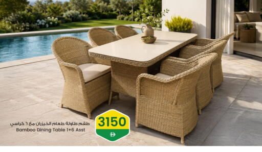 available at أنصار مول in الإمارات العربية المتحدة , الامارات - الشارقة / عجمان