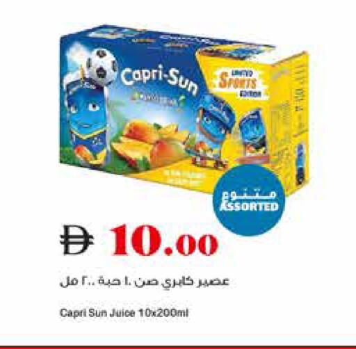 available at تروليز سوبرماركت in الإمارات العربية المتحدة , الامارات - دبي
