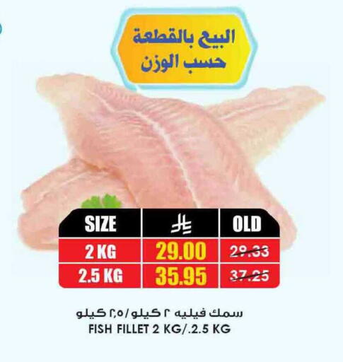 available at أسواق النخبة in مملكة العربية السعودية, السعودية, سعودية - أبها