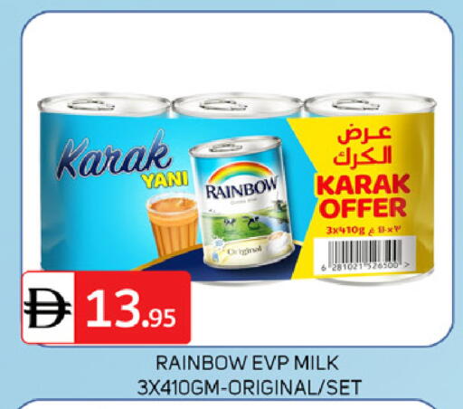 available at سوق طلال in الإمارات العربية المتحدة , الامارات - أبو ظبي