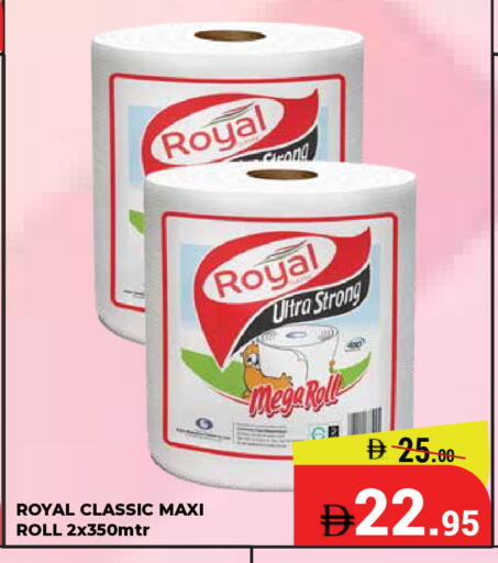 available at Kerala Hypermarket in UAE - Ras al Khaimah