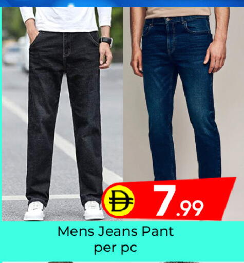 available at Mubarak Hypermarket Sharjah in UAE - Sharjah / Ajman