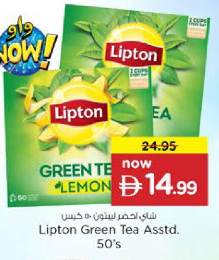 Lemon available at Nesto Hypermarket in UAE - Dubai