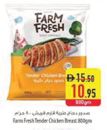 available at Safeer Market in UAE - Al Ain