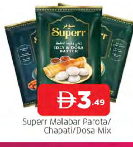 available at المدينة in الإمارات العربية المتحدة , الامارات - الشارقة / عجمان