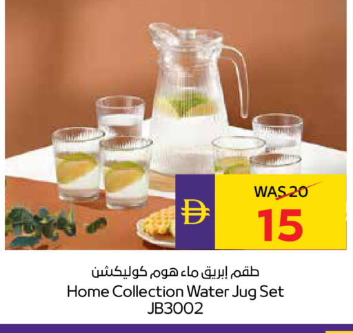 available at أدكووب in الإمارات العربية المتحدة , الامارات - رَأْس ٱلْخَيْمَة