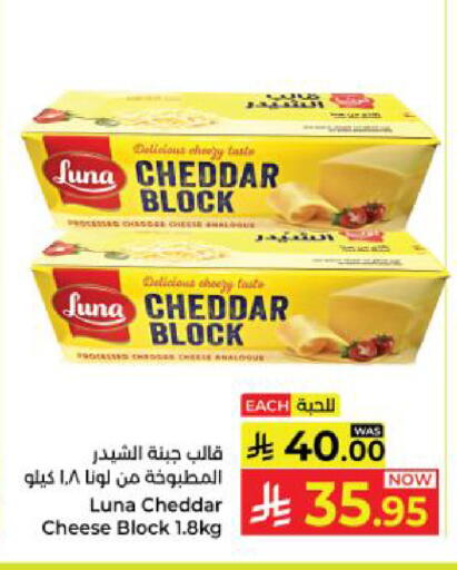 available at Kabayan Hypermarket in KSA, Saudi Arabia, Saudi - Yanbu