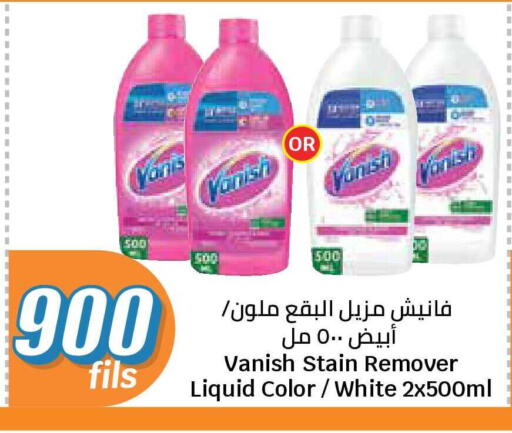 available at سيتي هايبرماركت in الكويت - محافظة الجهراء
