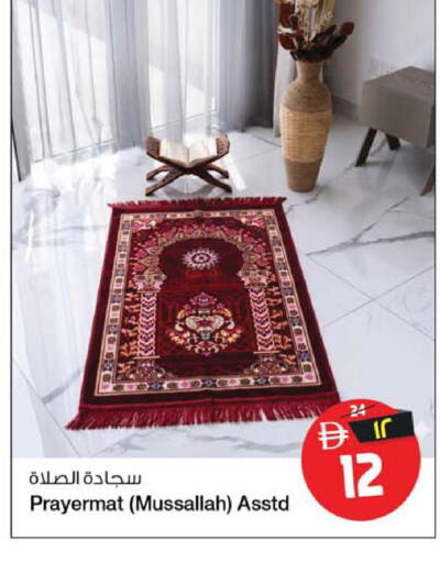 available at سفاري هايبر ماركت in الإمارات العربية المتحدة , الامارات - رَأْس ٱلْخَيْمَة