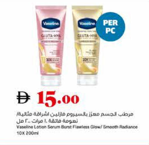 available at تروليز سوبرماركت in الإمارات العربية المتحدة , الامارات - دبي