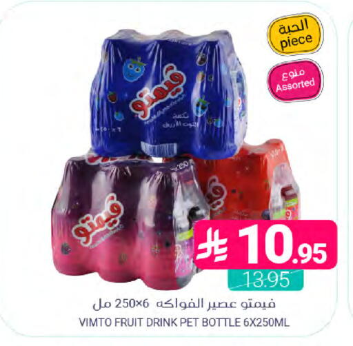available at اسواق المنتزه in مملكة العربية السعودية, السعودية, سعودية - المنطقة الشرقية