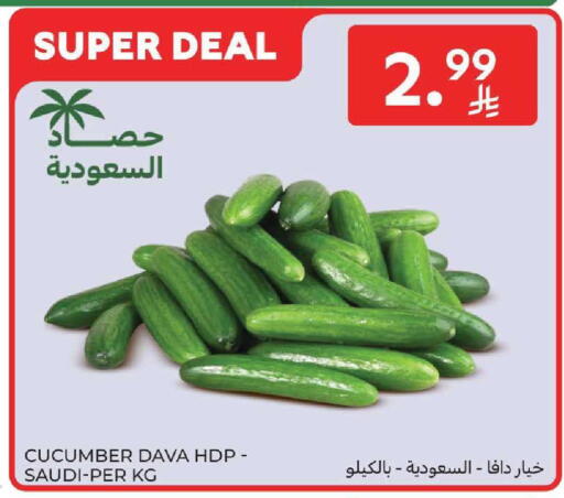Cucumber from Saudi Arabia available at كارفور in مملكة العربية السعودية, السعودية, سعودية - المنطقة الشرقية