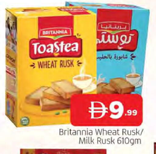available at المدينة in الإمارات العربية المتحدة , الامارات - الشارقة / عجمان